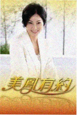 做家务的男人
